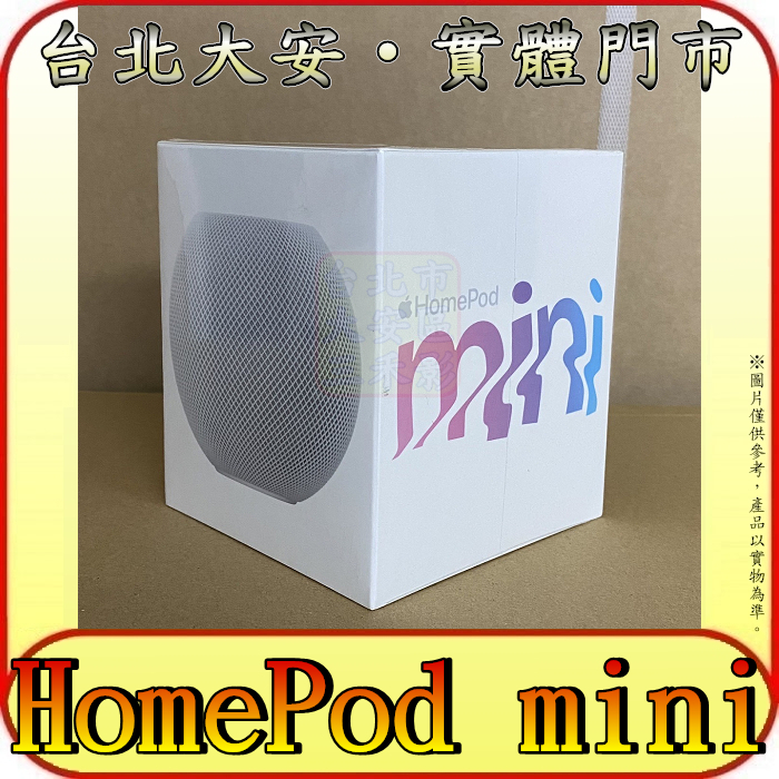 《特價商品》Apple HomePod mini《MY5H2TA/A》藍芽喇叭/白色【全新未拆封-門市有現貨】