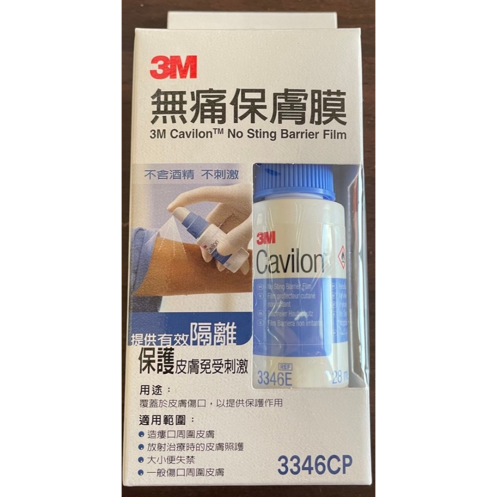 (全新未開封)3M™ Cavilon™ 無痛保膚膜, 3346CP, 罐狀28 ml