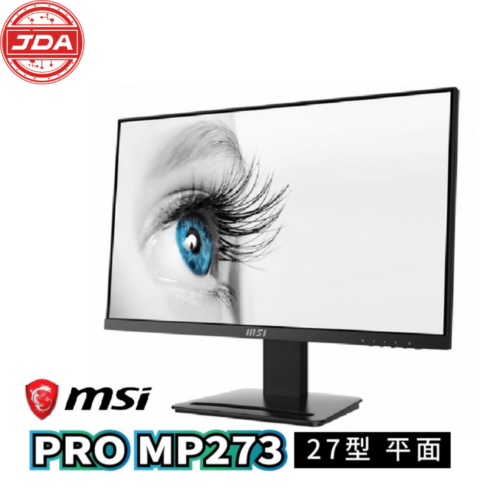 捷大電腦 微星 MSI PRO MP273 27吋 螢幕 顯示器 現貨