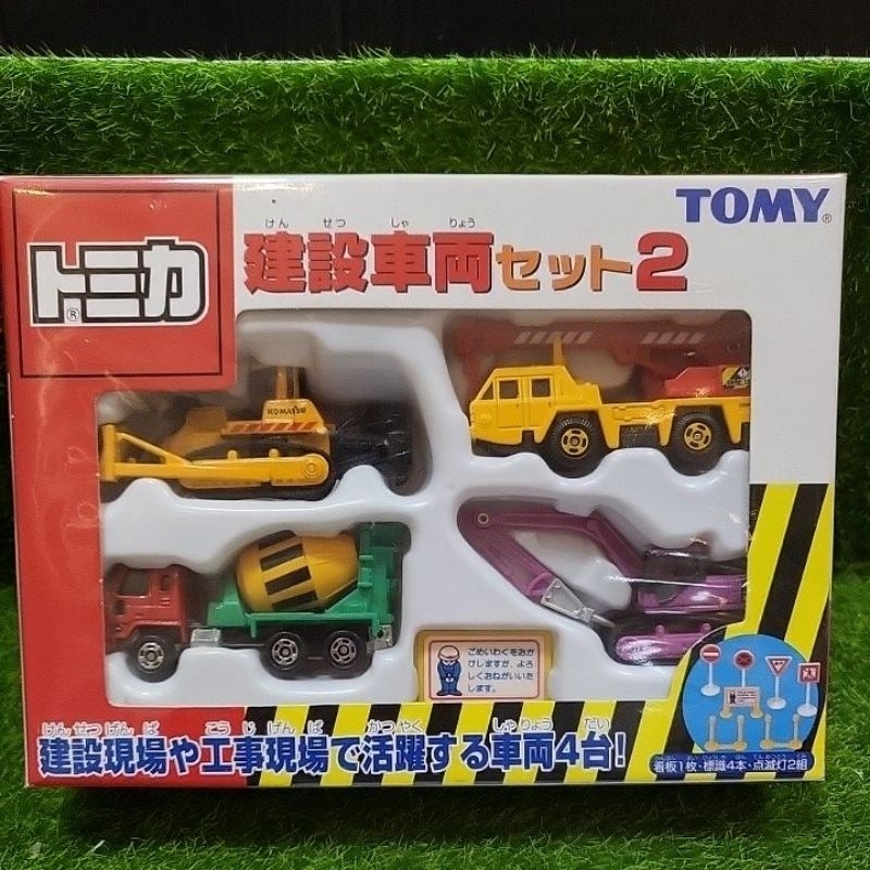 tomica tomy 多美 日版set 盒組 建設車輛2 工程車  怪手 水泥車