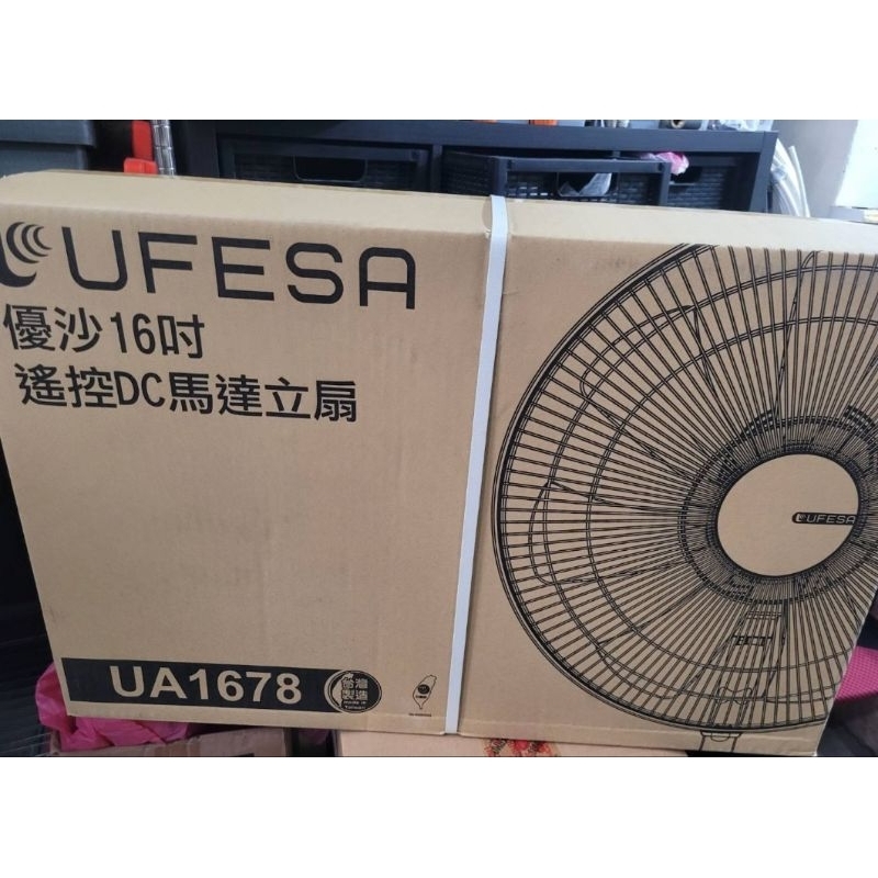UFESA 16吋DC直流節能電風扇*UA1678*