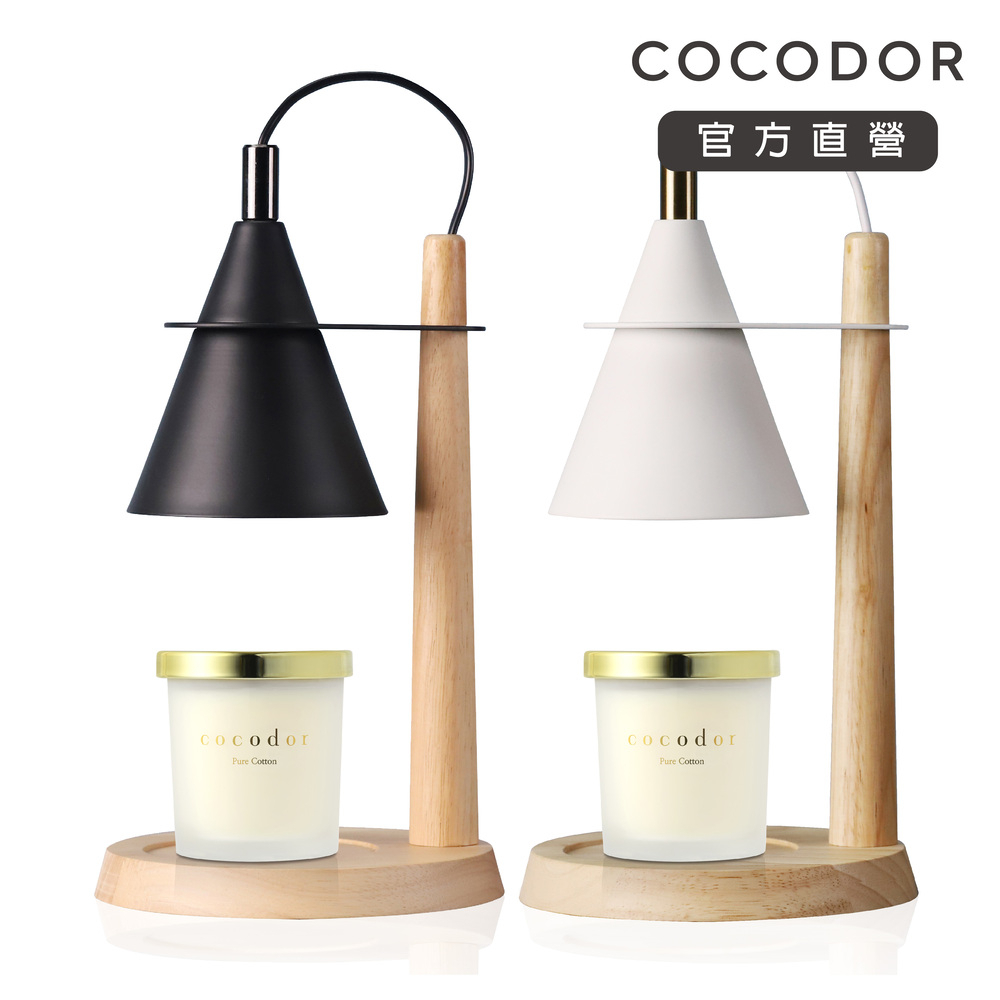 【cocodor】北歐原木融燭燈 黑/白+大豆蠟燭130g 1+1套組 韓國官方直營