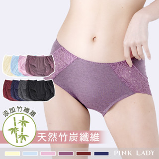 Pink Lady 臺灣製內褲 竹炭抗菌 天然環保紗 透氣包臀 抑菌除臭 蕾絲提臀 棉質 中高腰內褲 617