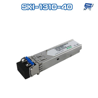昌運監視器 SKI-1310-40 1.25Gbps 40KM LC SFP 雙芯單模光纖傳輸模組