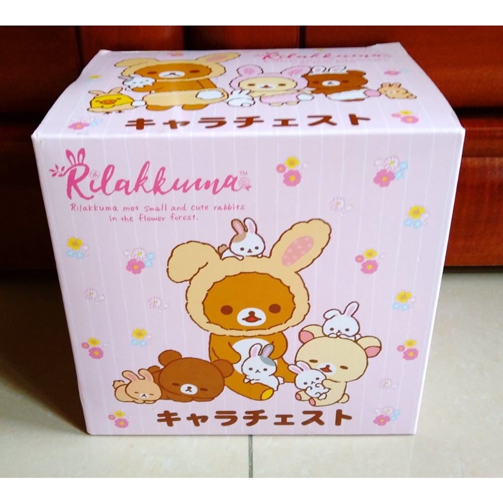 日本正版 San-X 拉拉熊 Ralikuma 復活節 兔子 兔兔 抽屜 收納櫃 收納盒 萬用收納 收納箱 日貨