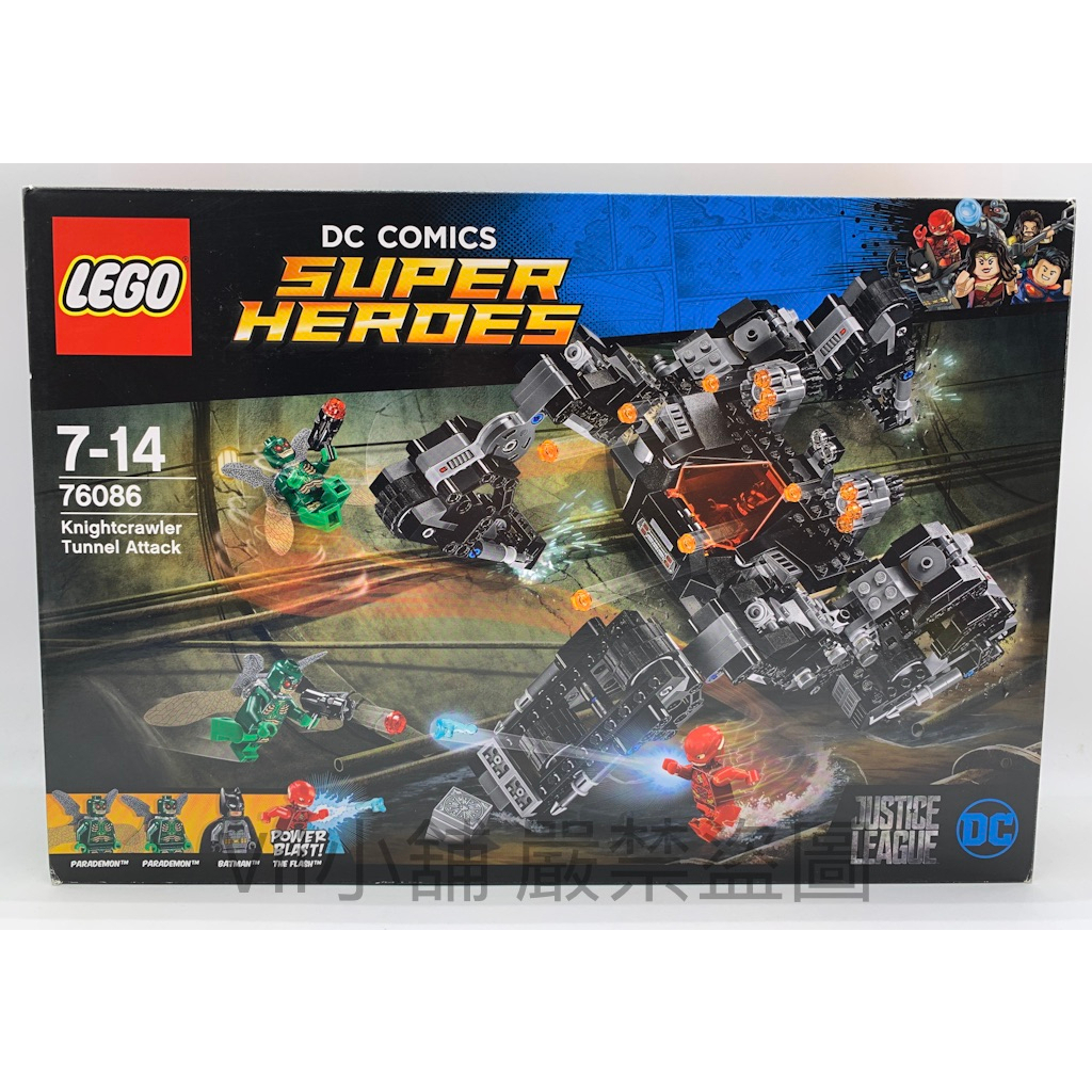 樂高 LEGO 76086 DC 正義聯盟 蝙蝠俠 閃電俠 夜行者地下隧道進攻 KNIGHTCRAWLER