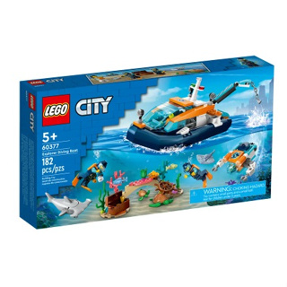 【台中翔智積木】LEGO 樂高 CITY 城市系列 60377 探險家潛水工作船
