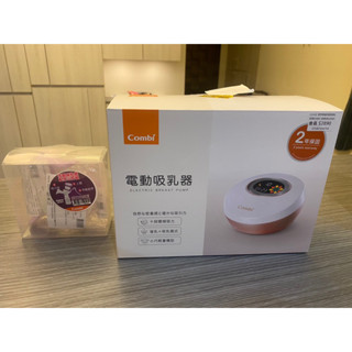 [Combi] 二手 自然洗韻電動吸乳器/ 擠乳器 - 單邊
