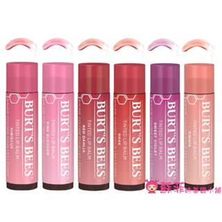 美國Burt's Bees 小蜜蜂塗鴉彩色唇膏 潤色護唇膏 保濕護唇膏 Tinted Lip Balm【蘇菲的美國小舖】