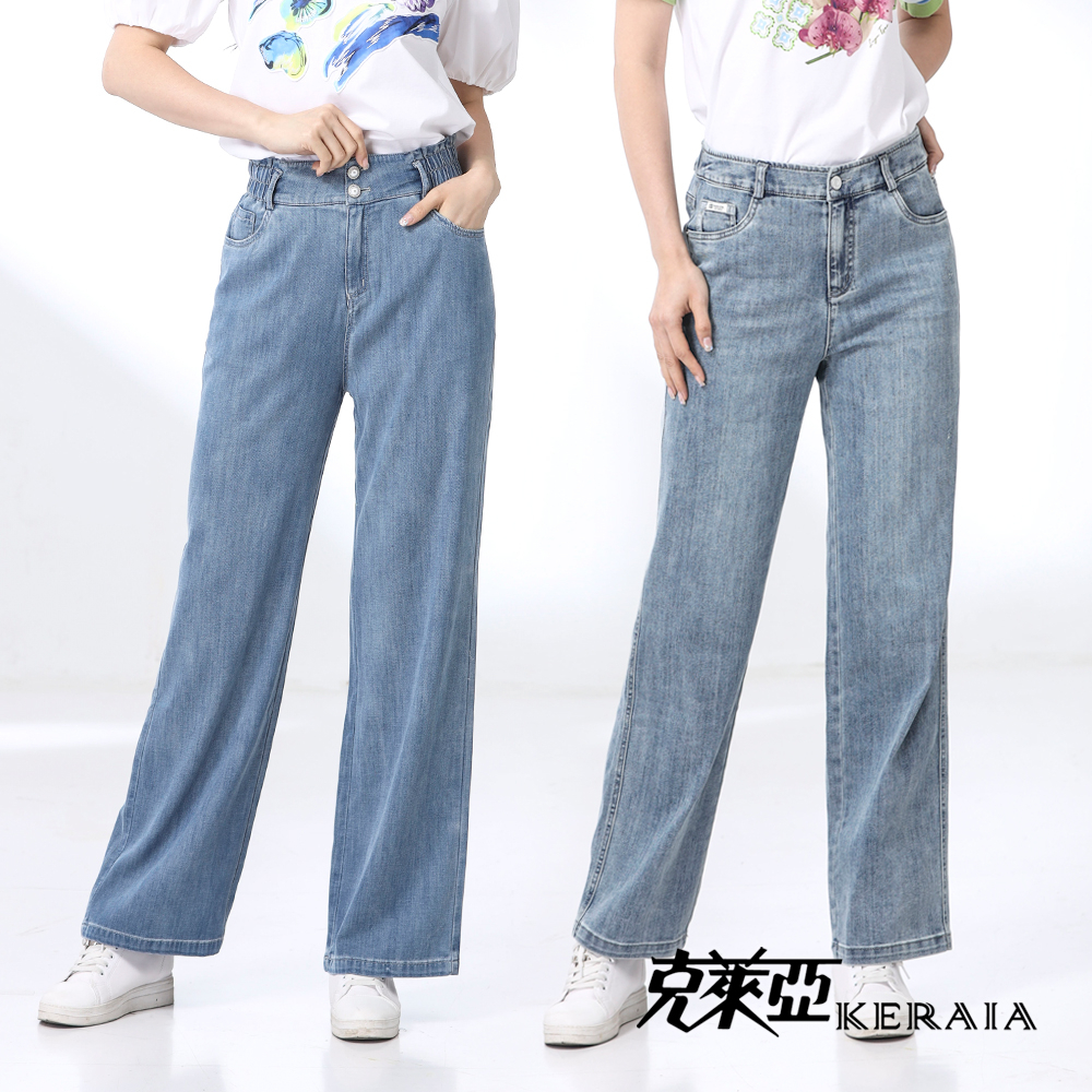 【KERAIA 克萊亞】陽光系女孩日常牛仔寬褲(兩款；M-XL)