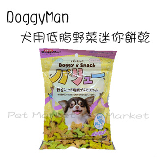 DoggyMan - 犬用 低脂野菜迷你餅乾 寵物餅乾 狗零食 ( 80g )