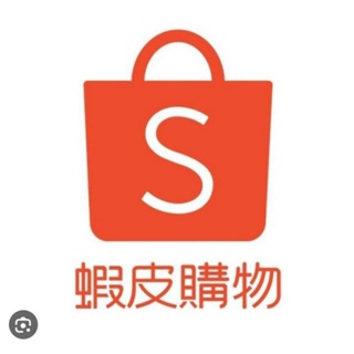 蝦皮Shopee賣東西教學#蝦皮購物#一對一#線上#LINE教學#教到會