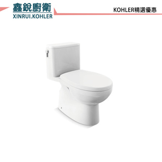 【鑫銳廚衛】KOHLER 零售精選優惠New Patio 五級旋風單體馬桶 K-20171K-NS-0