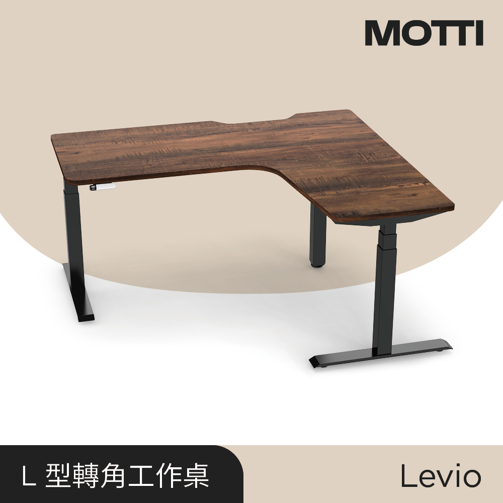 MOTTI 電動升降桌 | Levio系列 三節式靜音雙馬達 坐站兩用 防壓回彈 辦公桌/電腦桌 (含配送組裝服務)