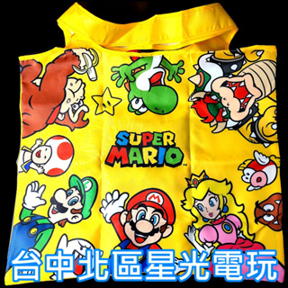 二館【特典商品】☆ 任天堂 Nintendo 瑪利歐 超級瑪利歐 環保 購物袋 ☆ 全新品【台中星光電玩】