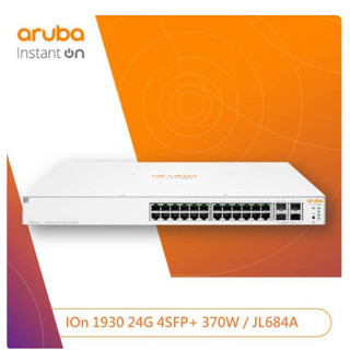 【Vovo的小雜貨店】Aruba IOn 1930 24G 4SFP+ 370W 24埠網管型交換器(JL684A)