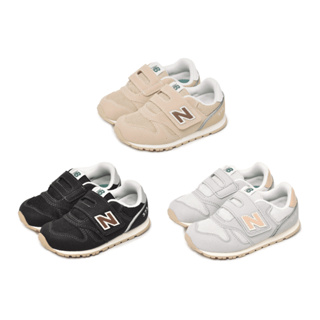 New Balance 童鞋 NB 373 小童鞋 嬰幼童 復古鞋 休閒鞋 運動鞋 小童 魔鬼氈 寬楦 卡其 黑 淺紫