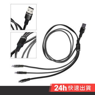 HANLIN-USB31A 三合一金屬織布快充線 5A 三合一 充電線 快充線 閃充線 傳輸線 充電線 蘋果 安卓 Ty