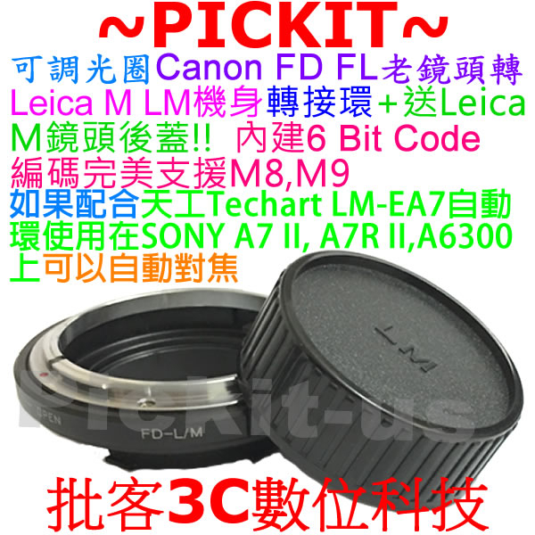 後蓋 6 BIT 內建編碼FD-LM CANON FD鏡頭轉Leica M LM相機身轉接環天工LM-EA7可搭自動對焦