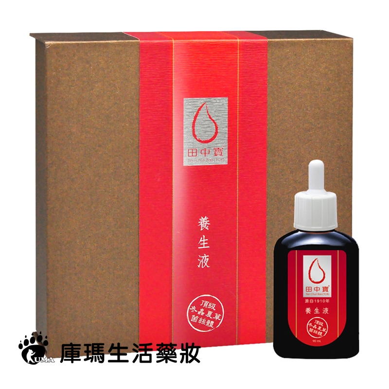 中天生技 田中寶養生液 180ml【庫瑪生活藥妝】