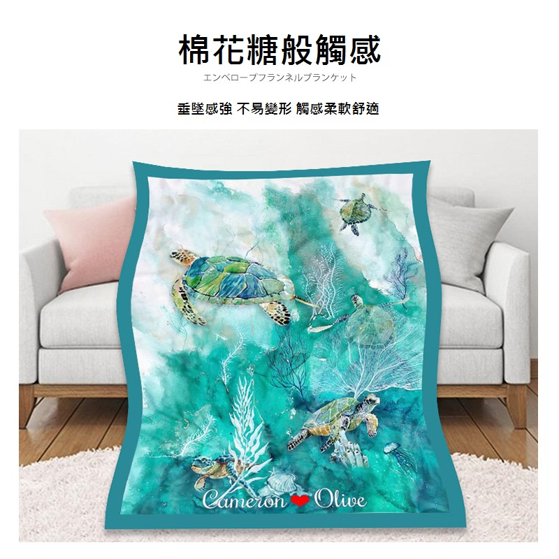【清倉特賣】海龜毛毯 飛機空調午睡蓋毯親膚加厚法蘭絨毛毯數碼印花毯