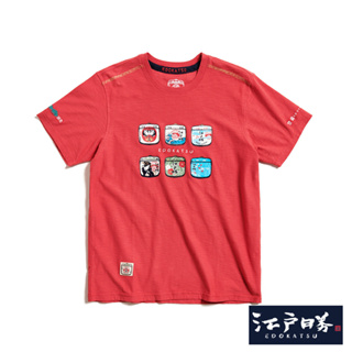 江戶勝 酒樽系列 酒樽印花LOGO短袖T恤(桔紅色)-男款
