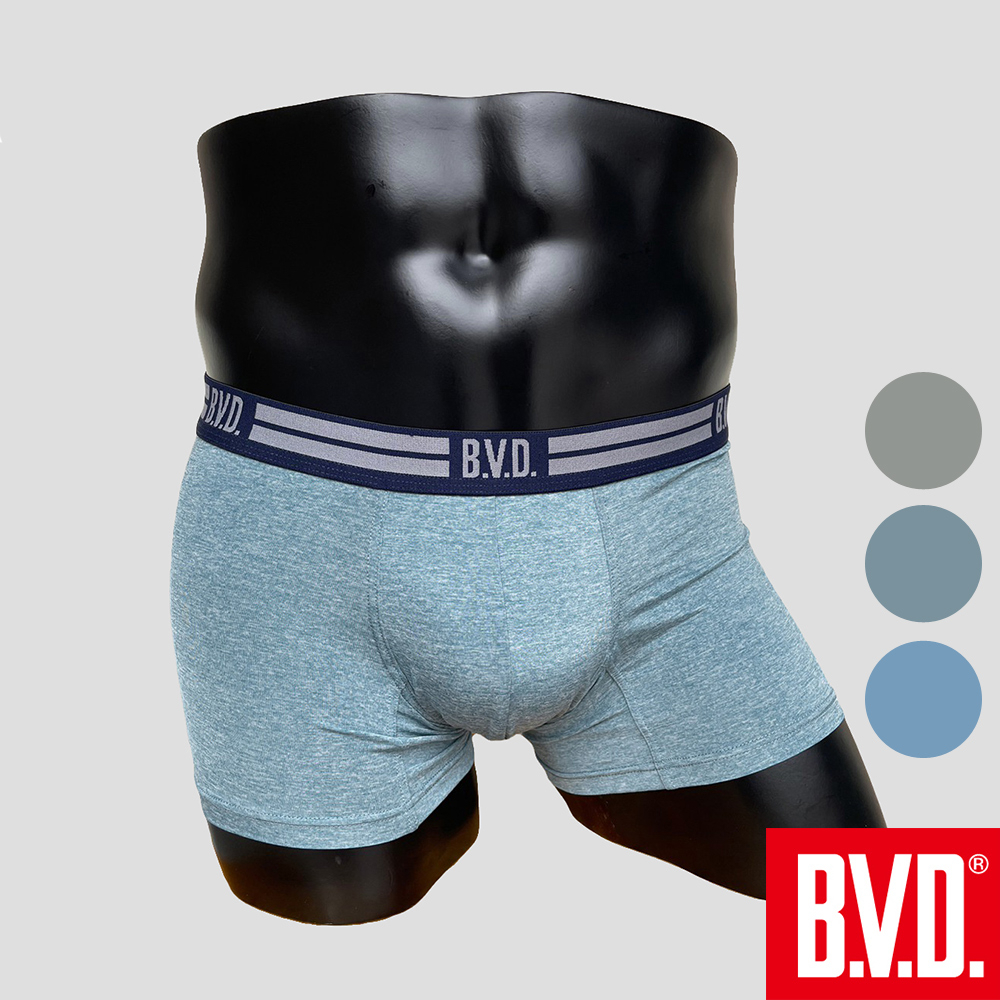 BVD 舒柔速乾貼身平口褲(柔軟 彈性 快乾)原廠正品