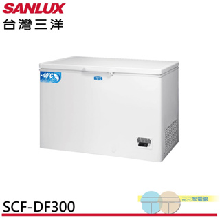 SANLUX 台灣三洋 300公升負40度超低溫冷凍櫃 SCF-DF300