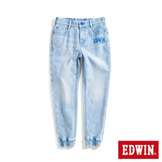 EDWIN 藍光動能全方位彈力縮口褲(拔淺藍)-女款