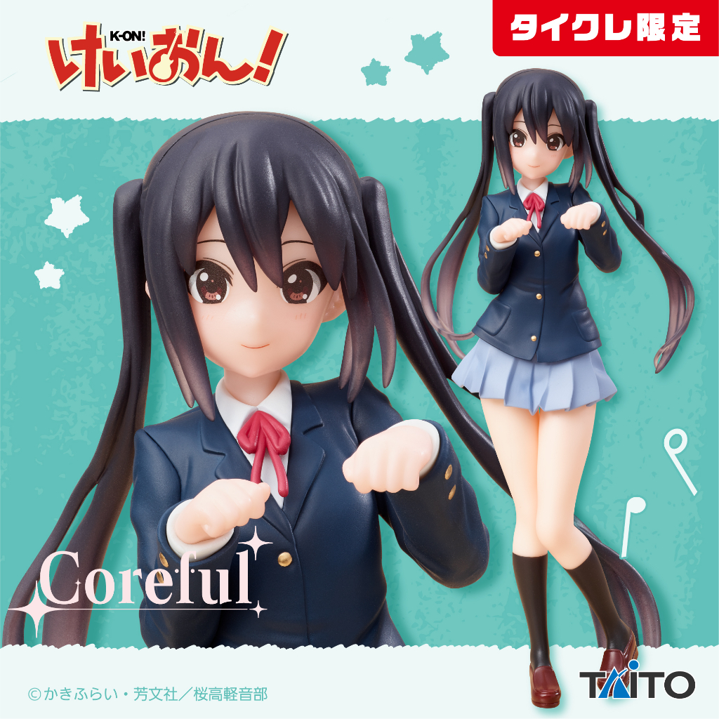 好好丸🎃｜日版 TAITO｜Coreful系列｜K-ON 輕音部 中野梓 限定版 景品 公仔