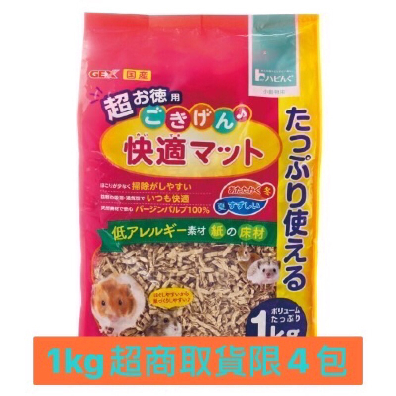 🐹可可鼠圈圈🐹GEX小動物舒適紙墊料/紙棉/倉鼠/日本  倉鼠  黃金鼠  小動物