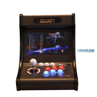 5Cgo.【批發】10吋月光寶盒家用街機遊戲機連電視單人一體機搖桿3d潘多拉盒電視遊戲機ps遊戲機掌機格鬥機高畫質螢幕含稅
