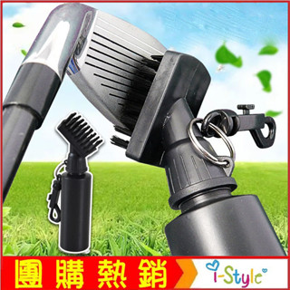 (臺灣快速出貨) ⛳GOLF高爾夫自動/按壓出水球桿清潔刷 大容量儲水桶桿面清潔刷 【GF04005】i-style