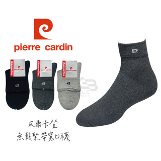 寶立昌_批發零售_臺灣製_皮爾卡登_寬口長襪_寬口襪_無痕襪_樂齡襪_休閒襪_運動襪_203