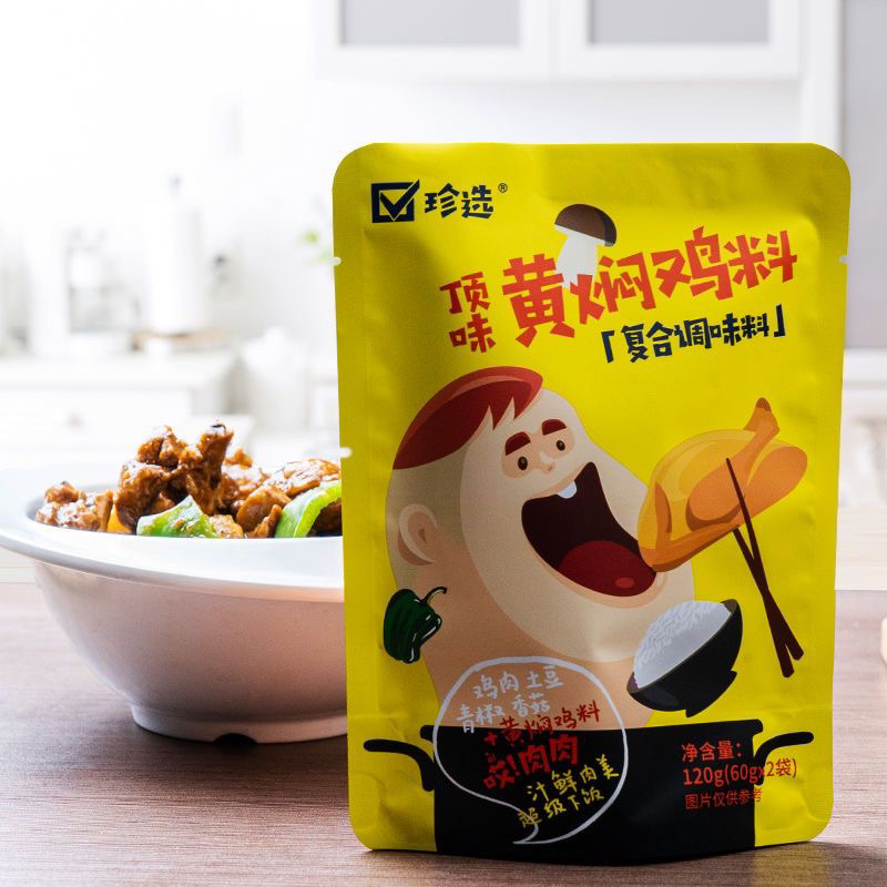 現貨黃燜雞料120g黃燜雞醬 黃燜醬 自家做黃燜雞 台灣網友推薦