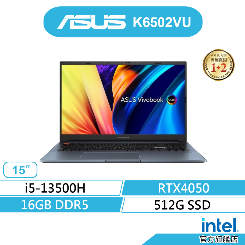 ASUS 華碩 Vivobook K6502VU-0022B13500H (13代i5/16G/RTX4050)
