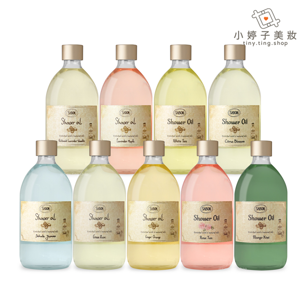 SABON 沐浴油 500ml 多款可選 附壓頭 小婷子美妝 (原廠公司貨) 附壓頭