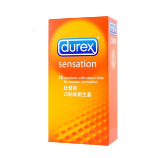 Durex杜蕾斯 凸點型保險套(12入裝) 避孕套 衛生套 安全套 情趣用品 情趣套套 保險套