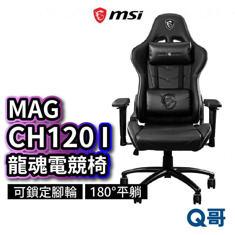 ch120 i 電競椅的價格推薦 - 2025年1月 | 比價比個夠BigGo