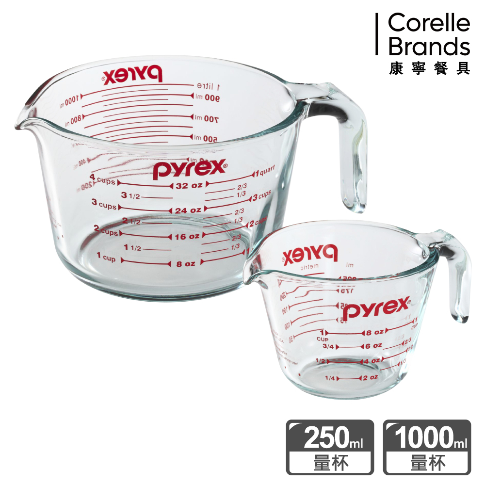 【康寧 Pyrex】康寧 Pyrex 耐熱玻璃單耳量杯1000ML+250ML/烘焙用具/新手必備