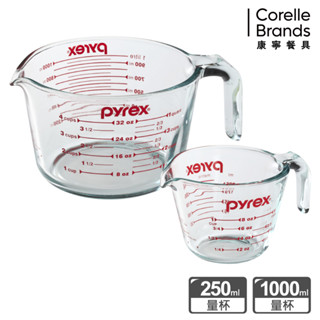 【康寧 Pyrex】康寧 Pyrex 耐熱玻璃單耳量杯1000ML+250ML/烘焙用具/新手必備