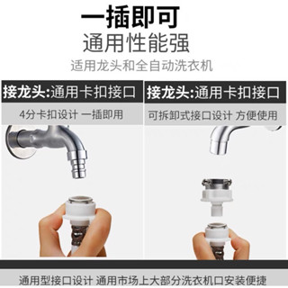 防爆加長通用型全自動洗衣機進水管軟管註水管延長水管洗衣機管(2M/ 777-21850)