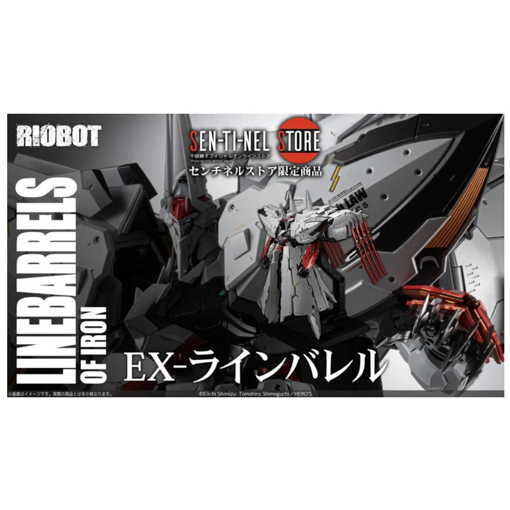 現貨 千值練 RIOBOT 武裝機甲 清水榮一 拉巴雷爾 萊茵巴雷爾 EX Linebarrel 限定