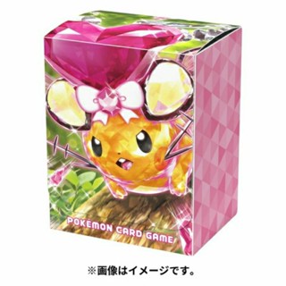 DSC☆全新 現貨 日版 寶可夢卡盒 太晶化咚咚鼠 寶可夢中心限定 PTCG 卡盒 收納 卡片收納 73×60×95mm