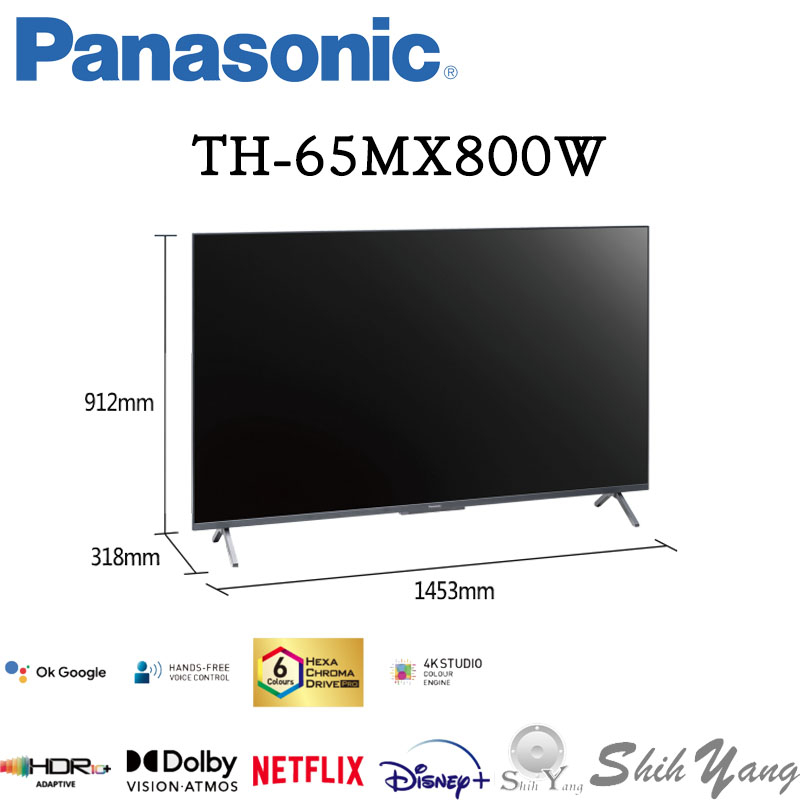 Panasonic 國際牌 TH-65MX800W 4K連網 液晶電視 安卓TV 65吋 eARC 公司貨保固三年