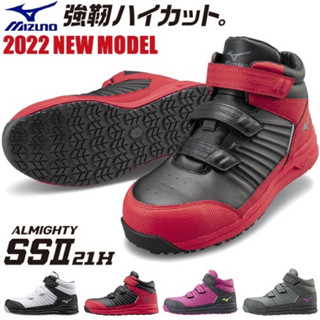 賀金牌🥇正品 團購享優惠 新品MIZUNO EU 美津濃 高筒魔鬼氈 輕量工作鞋 防護鞋 防油防滑 塑鋼頭 3E寬楦