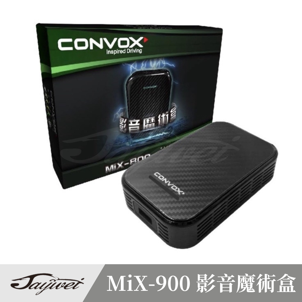 [捷威] CONVOX【MiX-900 影音魔術盒】 原廠有線carplay轉換安卓介面