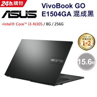 【ASUS華碩】 Vivobook Go 15 E1504GA-0061KN305 混成黑 i3輕薄筆電