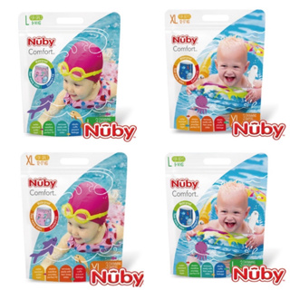 【nuby】 游泳尿布(戲水褲)寶寶游泳 夏天戲水 防水尿布｜亮童寶貝