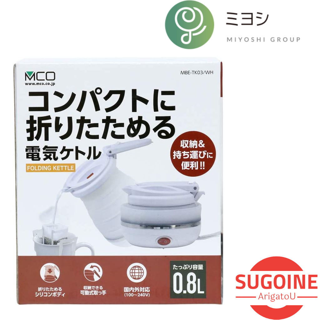 日本品牌miyoshi /MOC雙電壓折疊矽膠熱水壺、800ml出國旅行露營租屋//快煮壺